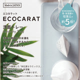 日本MARNA Ecocarat 多孔陶瓷 浴室吸濕托盤 Amenity Tray