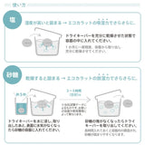 日本MARNA Ecocarat 多孔陶瓷 鹽糖瓶防潮吸濕石 兩片裝 Drying Stones