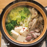 日本【長谷園】伊賀燒 多功能蒸煮兩用土鍋