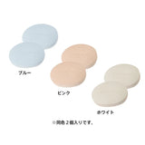 日本MARNA Ecocarat 多孔陶瓷 鹽糖瓶防潮吸濕石 兩片裝 Drying Stones