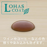 日本Riveret 竹製曼哈頓雞尾酒杯 Manhattan Cocktail Glass