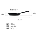 日本Vermicular 焗爐適用 琺瑯鑄鐵平底鍋 20厘米
