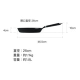 日本Vermicular 焗爐適用 琺瑯鑄鐵平底鍋 26厘米